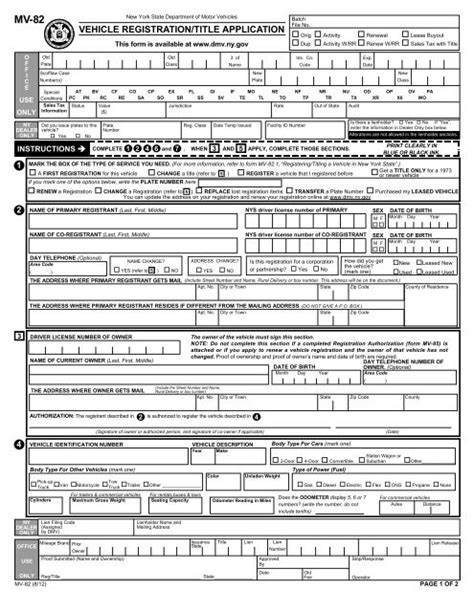 radio frequency id tag dmv ny|nys dmv vehicle registration.